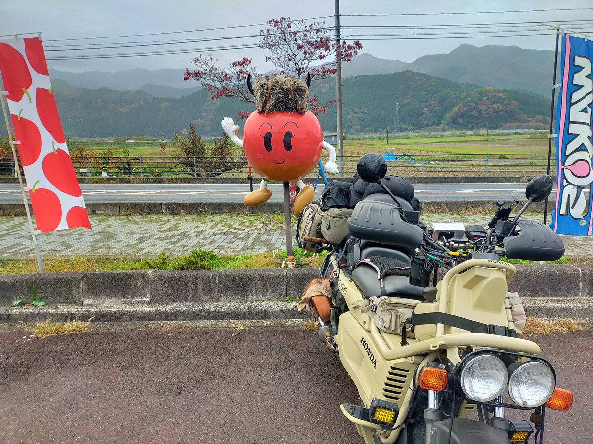 0_Nakashima_0's tweet photo. んで神様にズラ取られた🤣
#PS250
#道の駅はっとう https://t.co/Go7c7yIAEX