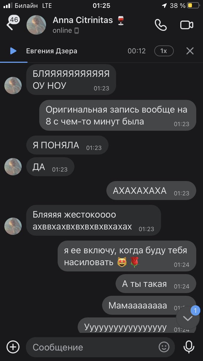 Что это, если не любовь? @aircucumber_bro