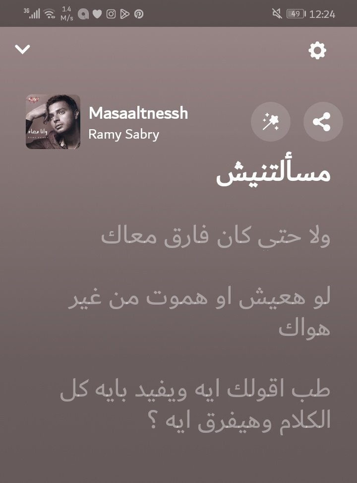 🐧 (@maryamelgamal1) on Twitter photo 