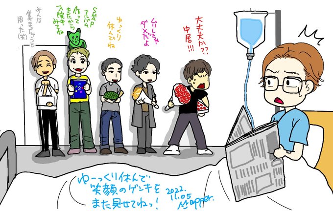 退院 のイラスト マンガ作品 Twoucan 退院 のイラスト マンガ作品 Twoucan
