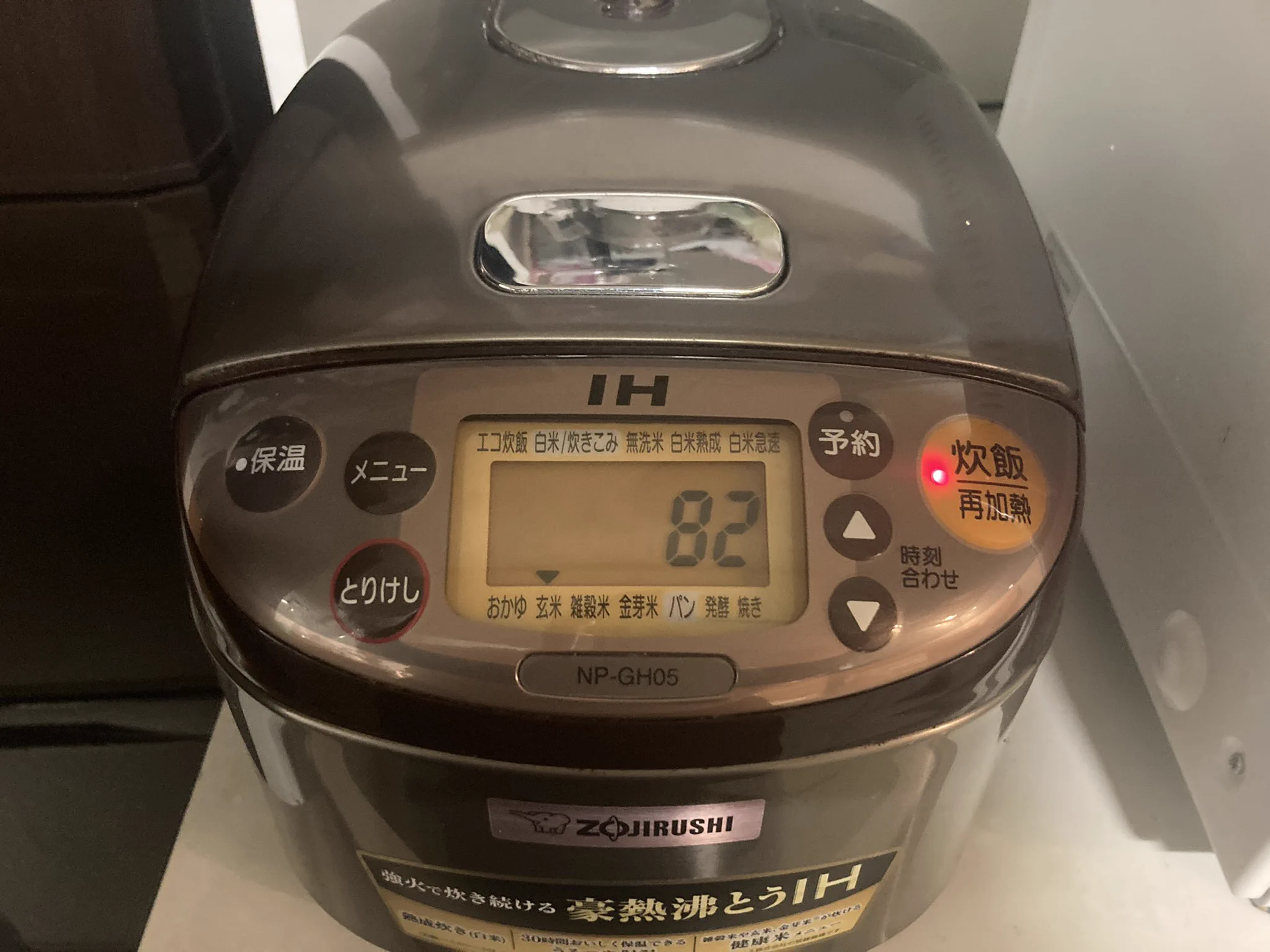 さつま芋は「炊飯器」でつくるのが超オススメ。酵素の甘みを引き出すので、いちばん美味しいと思います