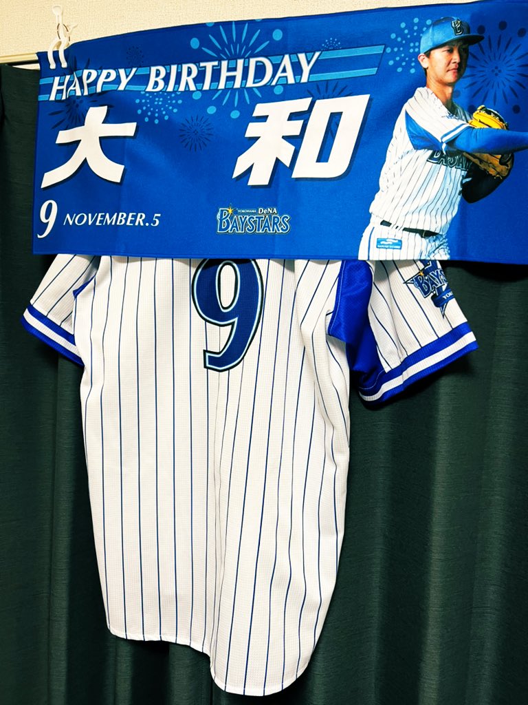 Maruu7925's tweet photo. 大和おめでとう🎉🎉🎉
今年やっとBirthdayタオル買えたし、
来年も勝負強い打撃と守備でチームに勝利をお願いします🙇‍♂️
9付けたのウチの方が先やけど(笑)
宮本慎也さんもだけど、風船飛ぶプロ野球選手多いの嬉しい🎈

MM改め、マル。にしました！
イイネくれたら嬉しいです、コメントくれたら泣きます🤣 https://t.co/Jkxg3t6FXj