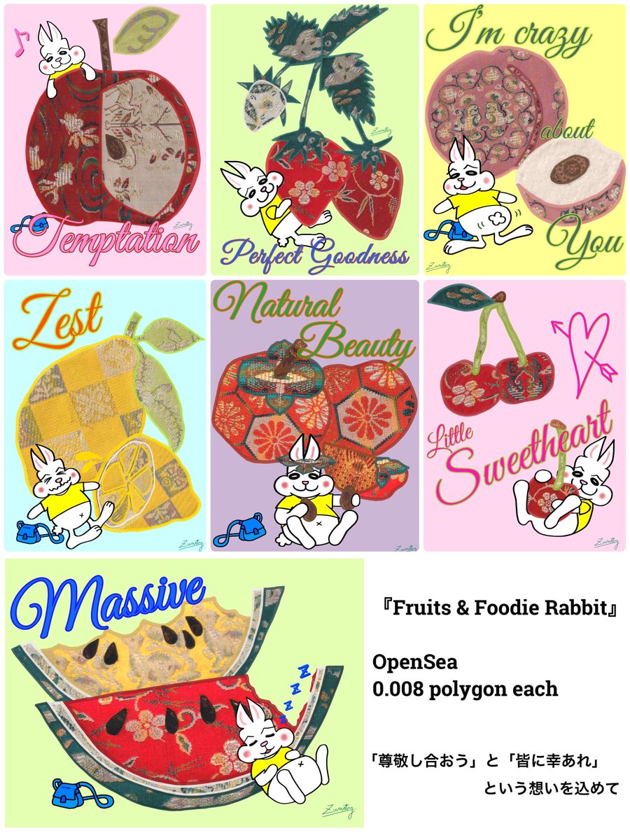 <a href="/clione_modoki/">HAL🌼</a> GMです！
宣伝枠ありがとうございます😊

===
和柄フルーツと食いしん坊うさぎのノエル👘🐰✨

現在7点がリスト中！！

🍎りんご : 今日と明日Nコレ京都でモニター展示されます
🍓いちご : 先月“The Creators”でAR展示してもらいました

ぜひ一度、ご覧になってみてください🤗
opensea.io/collection/fru…