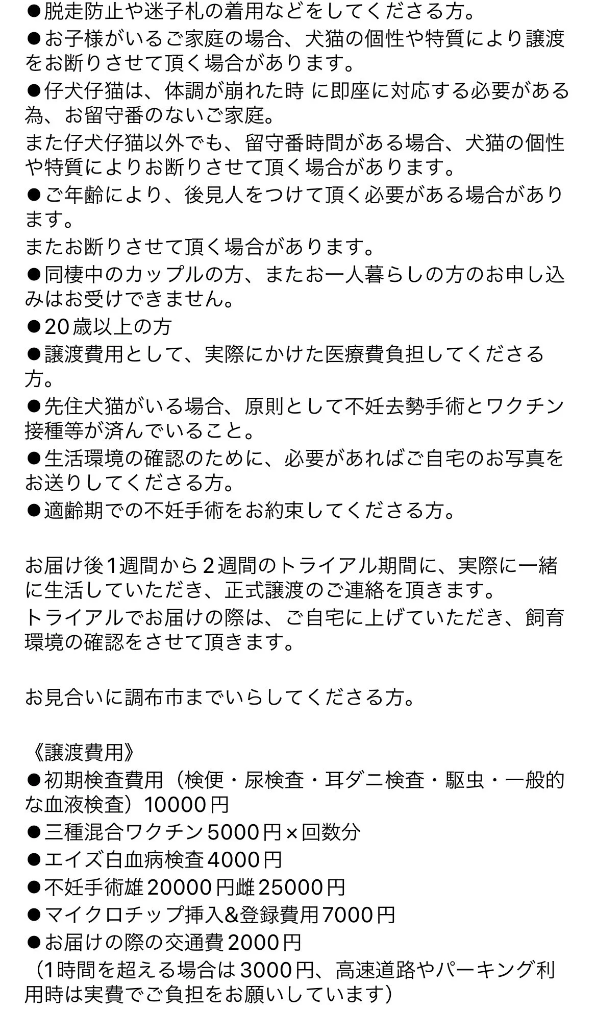 @harunek45665678 一人暮らし以外は全て条件満たしているのに🥲残念です。。 