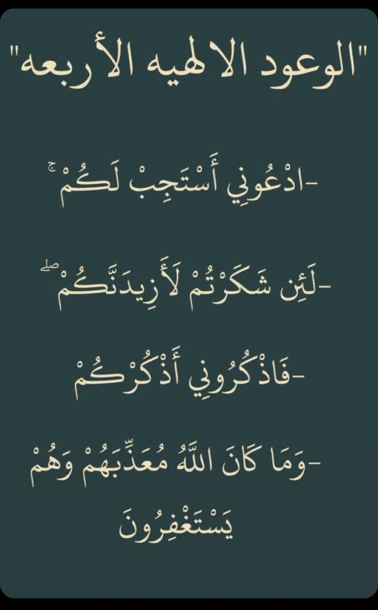 محمد البعيجان .. (@mtb1383) on Twitter photo 