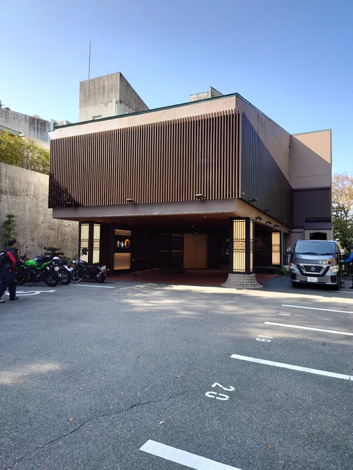昨日、無事に有馬温泉から帰ってきました。温泉三昧でした。 