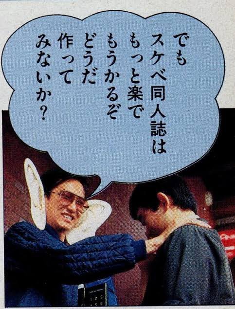 しかし三条陸先生がリメイク成功を続けて大御所にもなりつつあるので

そろそろこの画像を使うのも失礼な時期に入ってきたような気がするw 