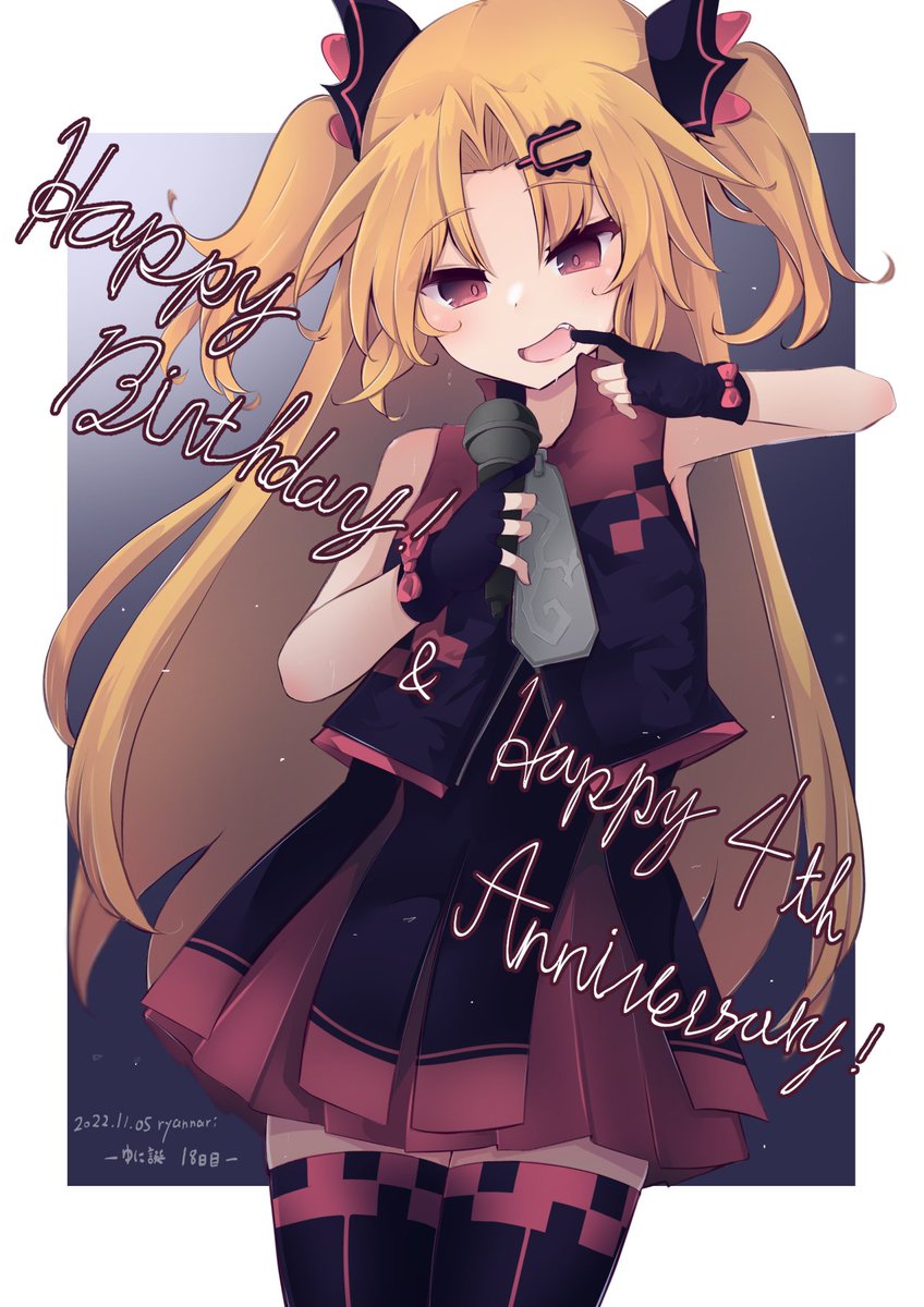 「お誕生日&4周年おめでとうございますすごい遅刻してる気がするけど。ゆに誕は終わら」|りゃんなり@Skeb募集中のイラスト