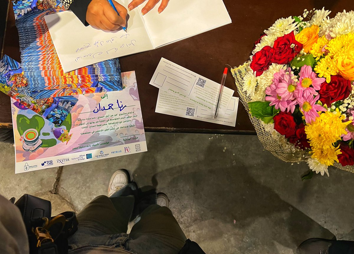 Rana Hemdan tweet media