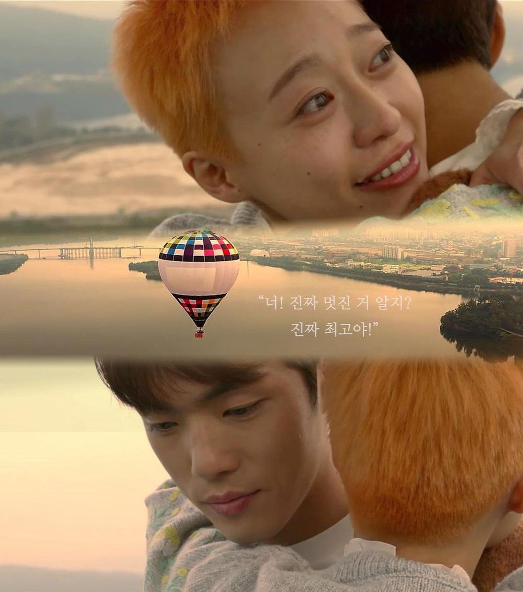 너 진짜 멋진 거 알지?
진짜 최고야!
#까까머리연애 #배치환 #김정현