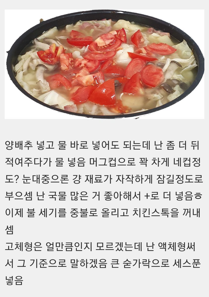 자취생이 3주째 고민 없이 만들어 먹는 요리 레시피 (1/3)