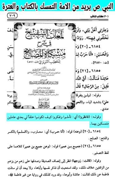 <a href="/abu_rassel1/">abu-rassel</a> @DardHard @lshm98580205 <a href="/NS2SN2/">N.S2OM</a> <a href="/kwl69907/">كول</a> <a href="/man___Ml0l/">عبد العزيز المغربي طنجة</a> @hblry1___0 <a href="/jamoohalshar/">*الـعَوْد*</a> <a href="/r_nfsh/">شاعر نفسه</a> @otaibi218 @dhuj888 @Kwydh75231 <a href="/B1MAND1/">الزهراء فاطمة سيدة نساء العالمين</a> @MuahadIbn @hafidat_Aaesha <a href="/Saydhsein123/">علي</a> <a href="/Ahmad46479275/">Ahmad</a> @sahmm____alsunh <a href="/MoklesFaiat/">مخلص فياض</a> <a href="/X7mSiwKBrWaUD9u/">البديري</a> <a href="/B3YH58/">ME من كنت مولاه فهذا علي مولاه</a> <a href="/Saq45058720/">*C*</a> @Hamed29552357 <a href="/jMGUvKhKliiJv8B/">أبراهيم الكعبي</a> <a href="/mrhamd91211245/">النظر الى وجه علي عبادة</a> <a href="/E34N9/">يا أمير المؤمنين</a> <a href="/1HAMZA125/">بخ بخ لك يا ابن أبي طالب أصبحت وأمسيت مولى كل مؤمن</a> <a href="/WRT54WE/">وأنت خليفتي في كل مؤمن بعدي</a> <a href="/mohm99008800566/">محمد</a> <a href="/IQsrmHd3832/">ولسوف</a> @M00a___iiii9 @nooralzob3a <a href="/SM0h3kktmDnVKOk/">علي أكبر</a> <a href="/Abo06975502/">Abo</a> <a href="/King01140772/">King</a> <a href="/otaibiOm1/">ع. m. ر</a> <a href="/Mo8278829/">الهدهد</a> <a href="/hakeem2325/">Hakeem ALSabbagh</a> @AlakhbaryAlmsdr <a href="/LucELqPtKy5U1Qf/">سعود العبدلي</a> <a href="/Hassan29199920/">حسن الله المنتقم</a> <a href="/FFd09719233/">F-D</a> <a href="/V4oud0Br/">ياصاحب الزمان</a> <a href="/mohammed101ali/">محمد علي</a> <a href="/U632R/">امير النحل</a> @sary12043092 <a href="/5yzdYz48OJb3YSQ/">قل الحق ولاتخاف الا من الله</a> <a href="/abqasoom/">الاسد البحراني</a> @alhq_fy <a href="/gx1444/">tooto</a> سود الله وجوهكم