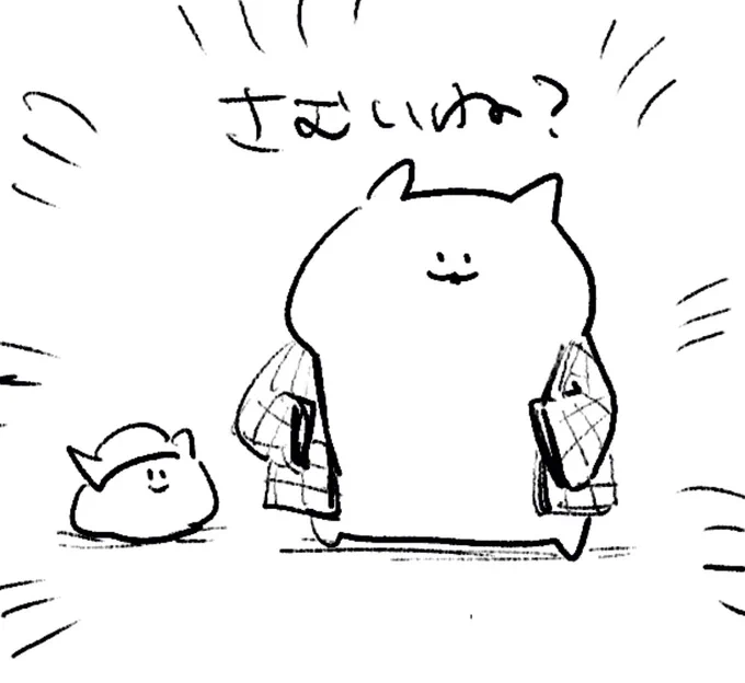 ロケンロー(おはよう)
さむいよ? 