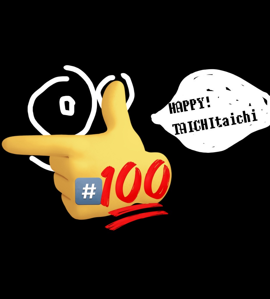 少し恥ずかしいのでこっそり
１日固定ツイート💦💦💦
本日11/5 マイバースデー🎂

オールギブ、ノーテイク中の
こちら👇#100 smile&amp;smile!
誕生日プレゼント🎁に
買ってください😍🎉😍😍💦
あっ‼️ありがとうございます⁉️
(先走り💦💦💦)😍😍😍😍😍😍😍😍👇👇👇
 opensea.io/assets/matic/0… <a href="/opensea/">OpenSea</a>から