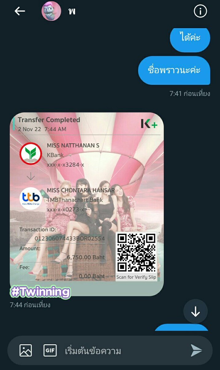 phekchi's tweet image. ขอบคุณลูกค้ารอบปกติค่ะ 🙏🙏🙏🙏