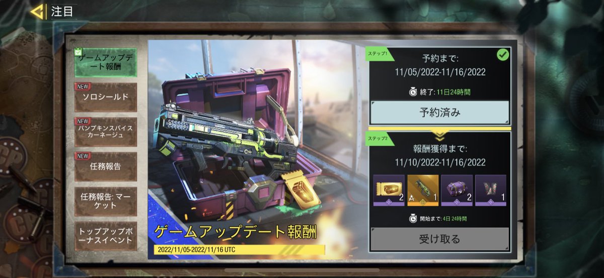 COD最新情報Leaker☺︎KeNNy_NeverDie🇺🇸🇯🇵 tweet media