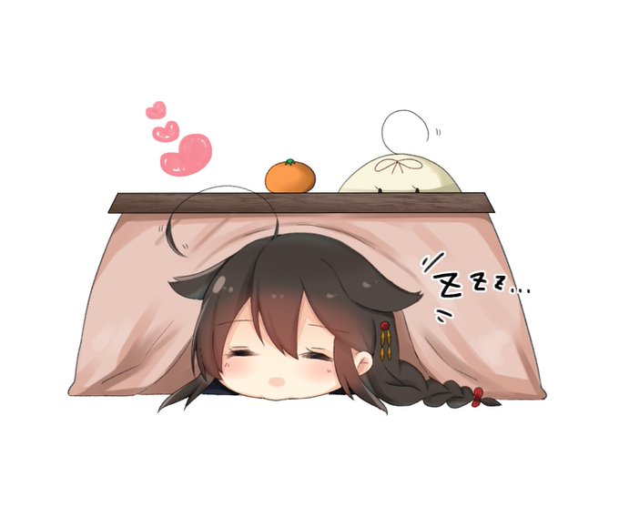 艦これアニメ始まったし、コタツに潜る時雨ちゃんをどうぞ。 