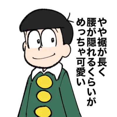 #新しいプロフィール画像 