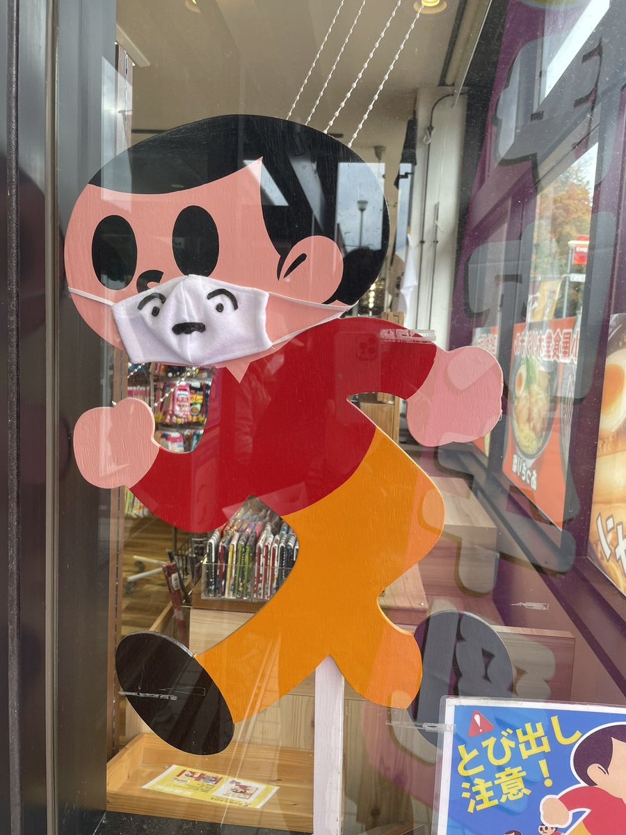 etyu_etyu's tweet photo. 賤ヶ岳SAなう https://t.co/6i1AdGVJwq