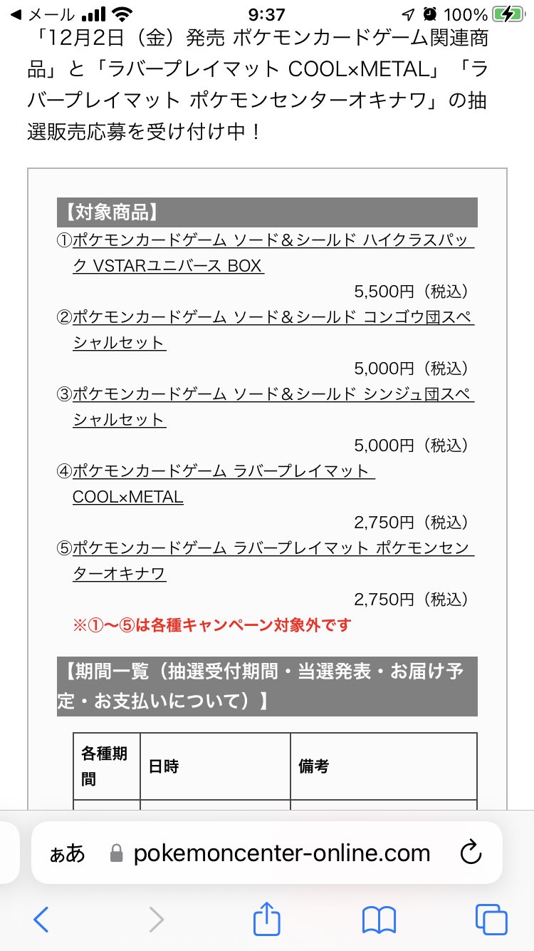 わしぼん Hrgfmjh4yctavch Twitter