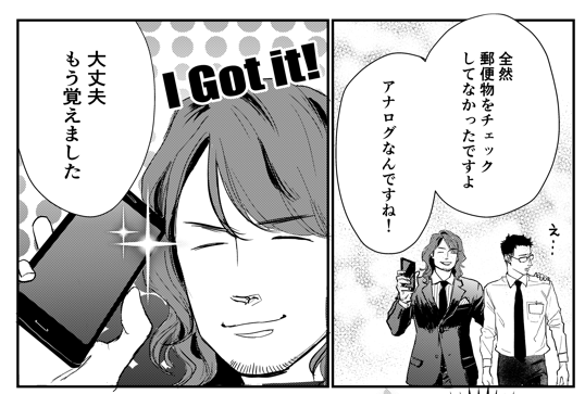 昨日から始まったHuluオリジナルドラマ #目の毒すぎる職場のふたり ですが原作も愉快な人間たちがワチャワチャ愛しいのでぜひ興味湧いたら読んでみてください!
本郷が髪切っただけで1本エピソードになっちゃうかわいい営業所なんです!
全3巻でとっても読みやすいです!