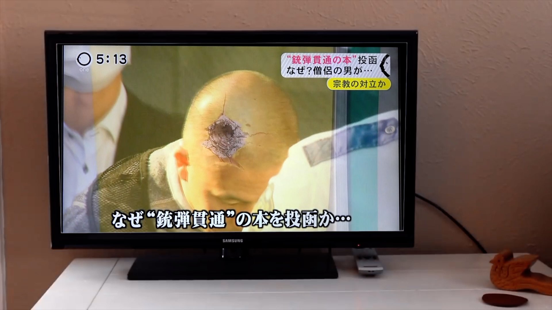 You Tube日本侍 スクショ集 Jpsamuraiscreen Twitter
