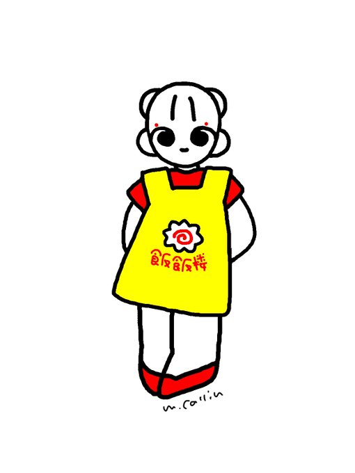 「standing yellow apron」 illustration images(Latest)