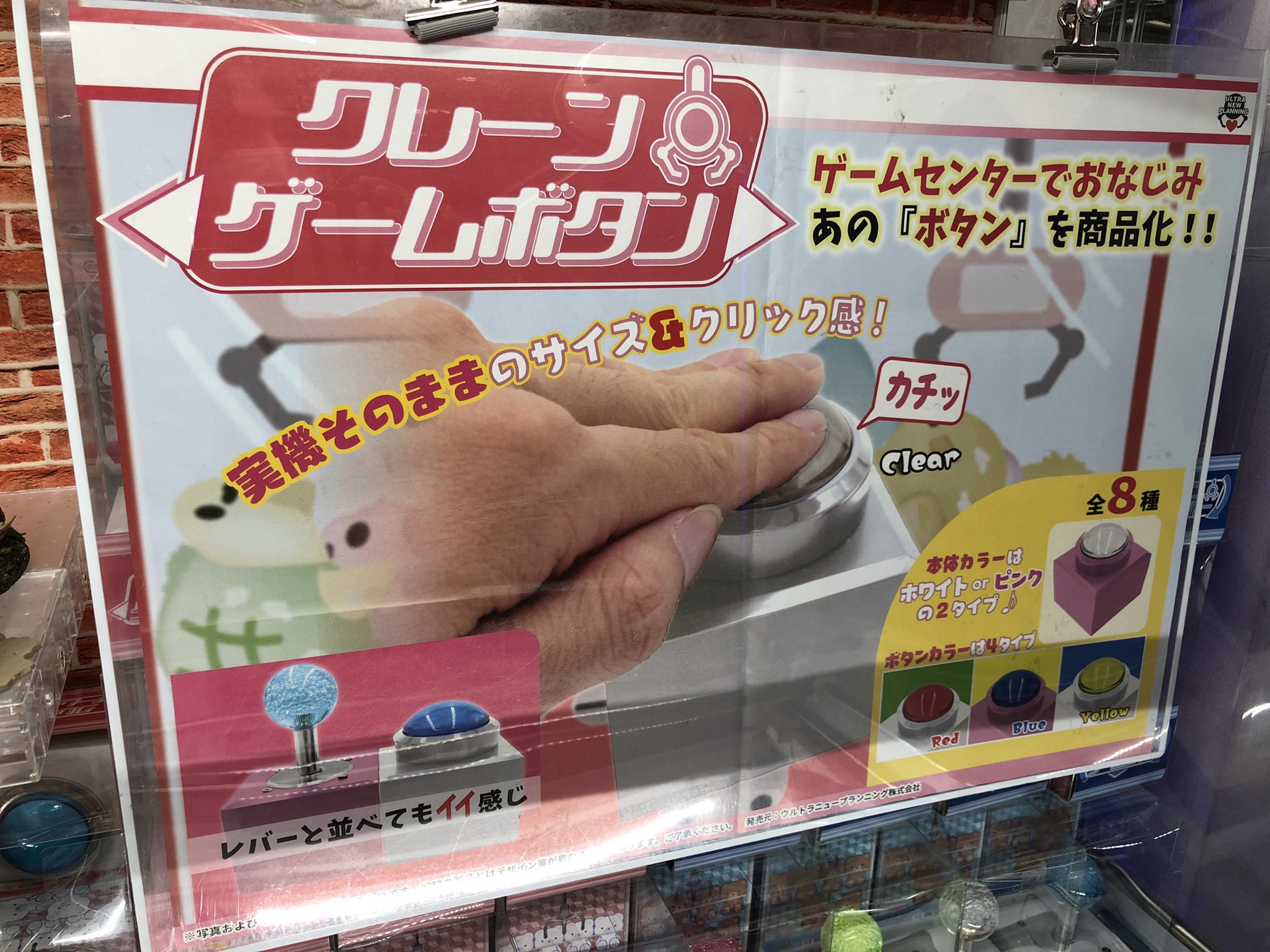 ゲームセンター景品 ハート型アクリルストーン 20個セット