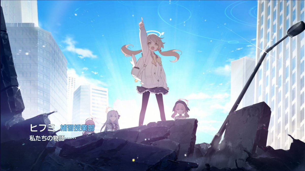 白洲アズサ(ブルアカ) ,阿慈谷ヒフミ(ブルアカ) ,下江コハル(ブルアカ) 「ヒフミ最高に主人公しててよかった…この物語の良さがここに集約されている 」|しゃーのイラスト