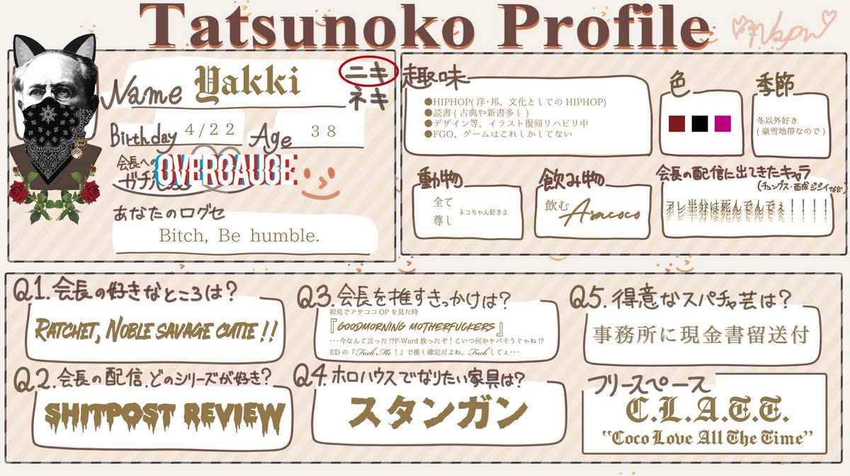 (N)Yakkiworth.🇯🇵🐉 tweet media