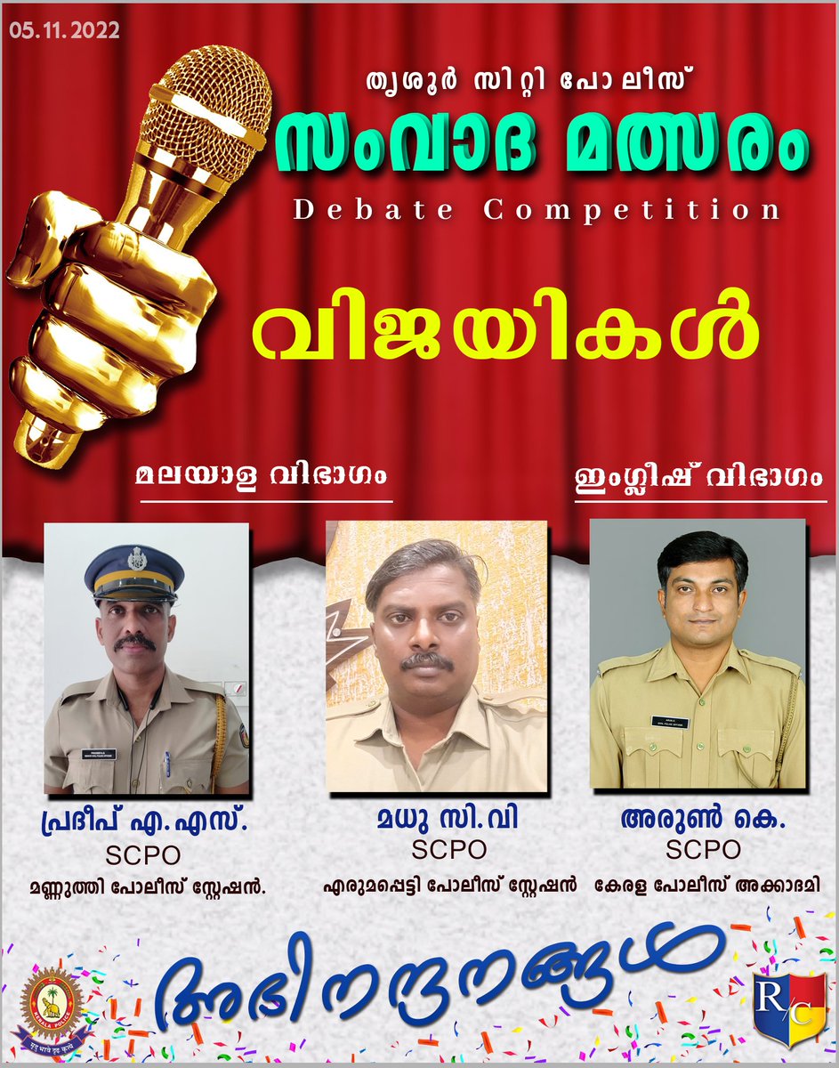 tsrcitypolice's tweet photo. District Level Debate Competition. Congratulations Winners. https://t.co/fEHK9QyNxw