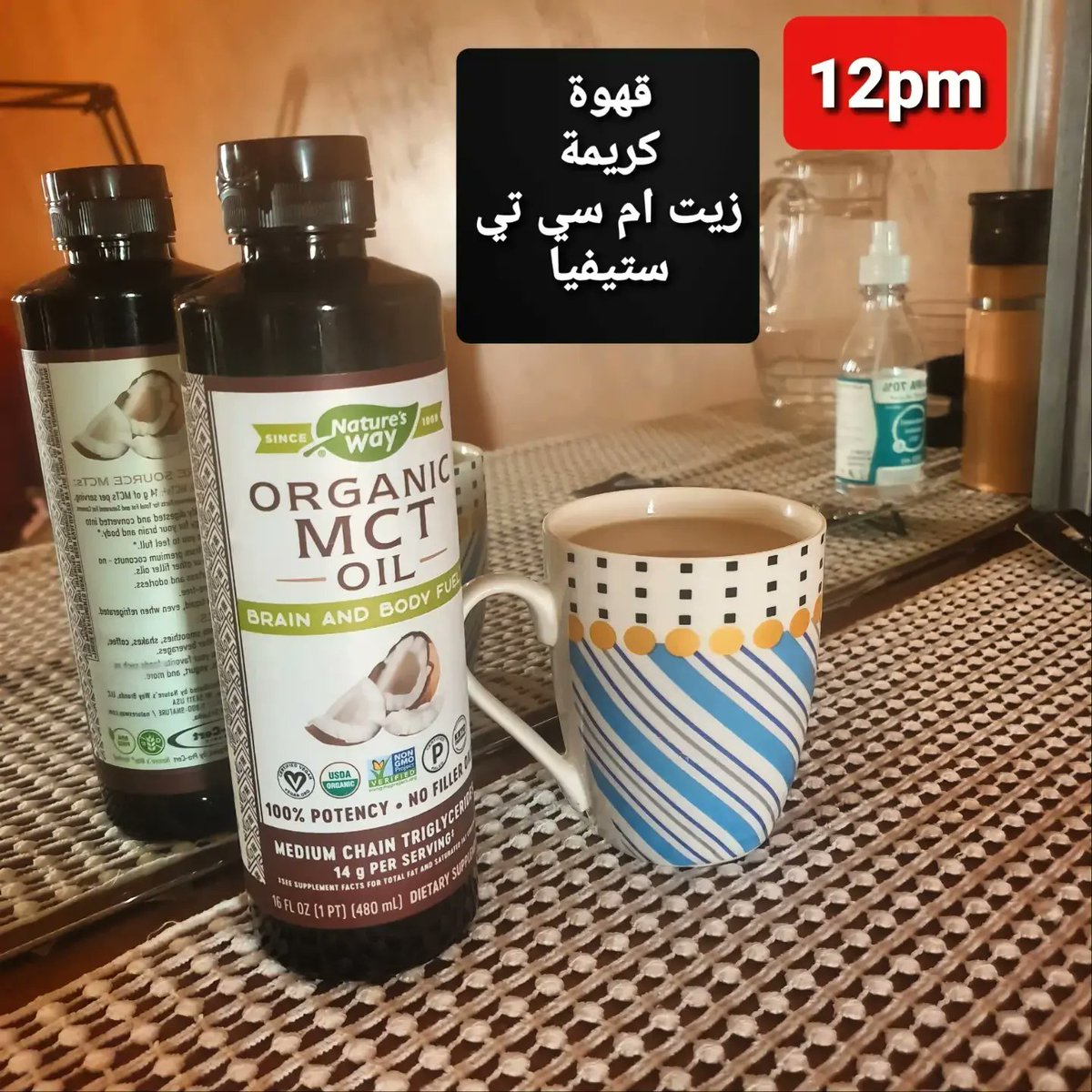 playstorehamza's tweet photo. #صور_لنا_قهوتك #كيتو https://t.co/8EFFFTyHYD