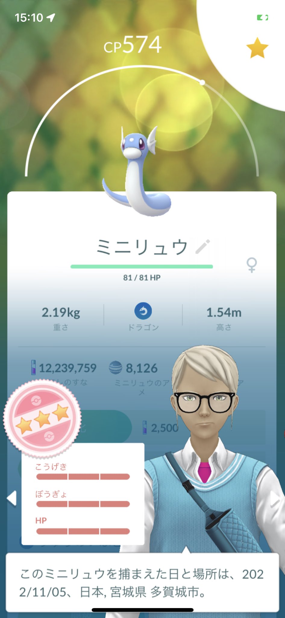 K Zu Poke Go Kazupokego1 Twitter