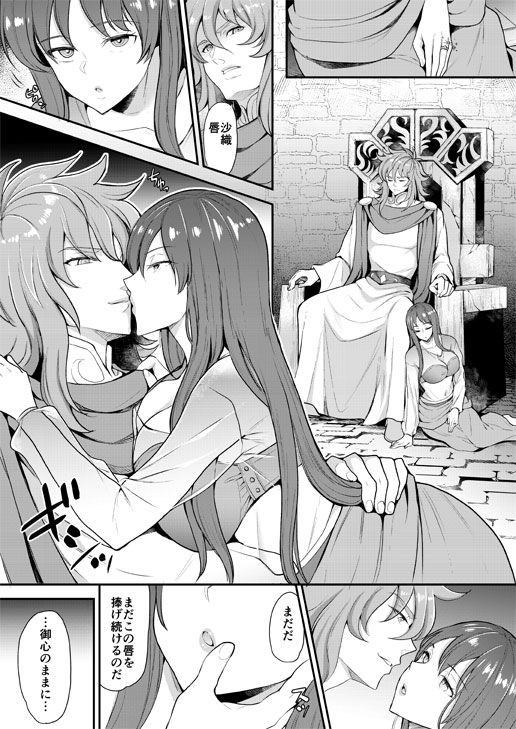 Skebご依頼漫画 | シュガーミルク #pixiv https://t.co/nF9ljUs4aB
支援サイトで文字なし、高解像度版上げてます
●pixivFANBOX https://t.co/xKXXKljYIq
●Fantia https://t.co/sSvEZpG92l