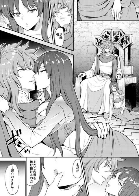 Skebご依頼漫画 | シュガーミルク #pixiv https://t.co/nF9ljUs4aB 

支援サイトで文字なし、高解像度版上げてます
●pixivFANBOX https://t.co/xKXXKljYIq
●Fantia https://t.co/sSvEZpG92l 