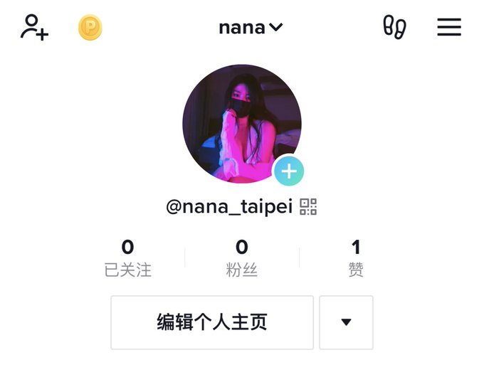 我開通了TikTok，寶貝們快去看，第一次發感覺要石沉大海了，快去按讚留言分享給我一點信心啦🥺 搜ID：nana_taipei應該就能找到我 https://t.co/p2g1BfTQbw