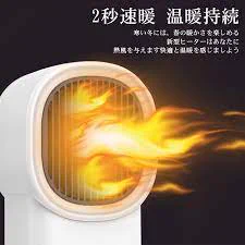 通販の商品画像に過剰なエフェクト付ける物は多いけどこれはもうヒーターじゃなくてコンロか火炎放射器だ。 