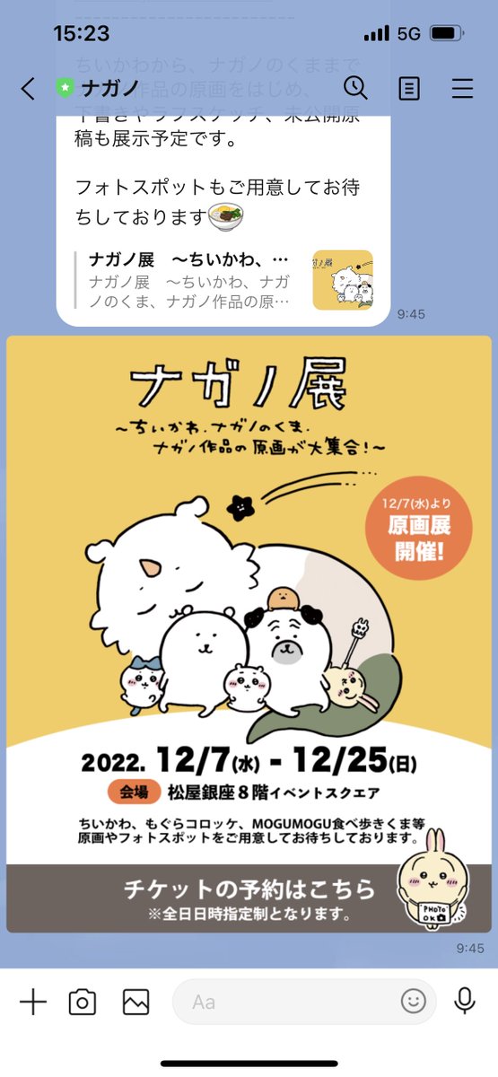 お前そういう生き物じゃないだろ 