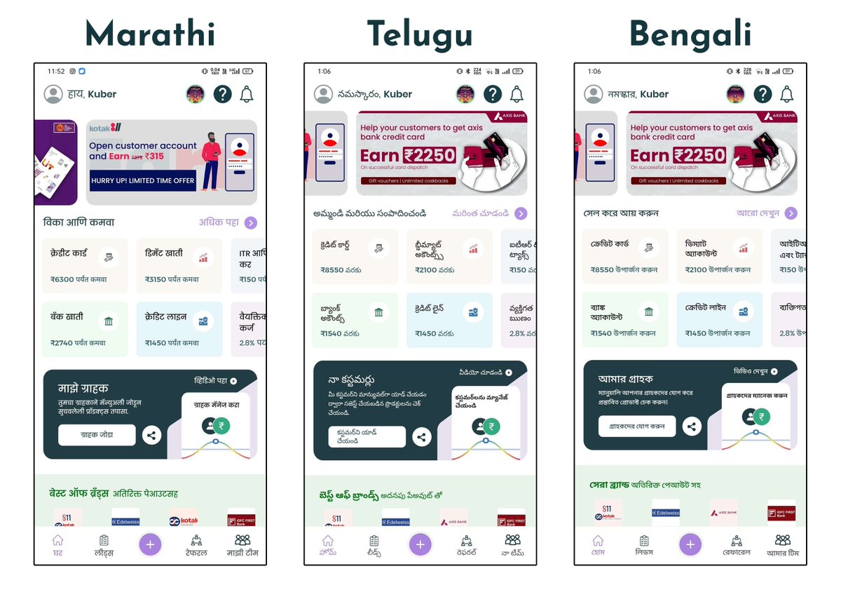 banksathi1's tweet photo. Our sincere thanks go out to @NewsVoir for including the story about BankSathi's launch of vernacular languages in a recent edition.✌️✌️

Read the full news here: https://t.co/fXnbtdMonX

#media #language #featuredarticle #gotfeatured #banking #finance #fintech #startups https://t.co/DMjOUi1k9z