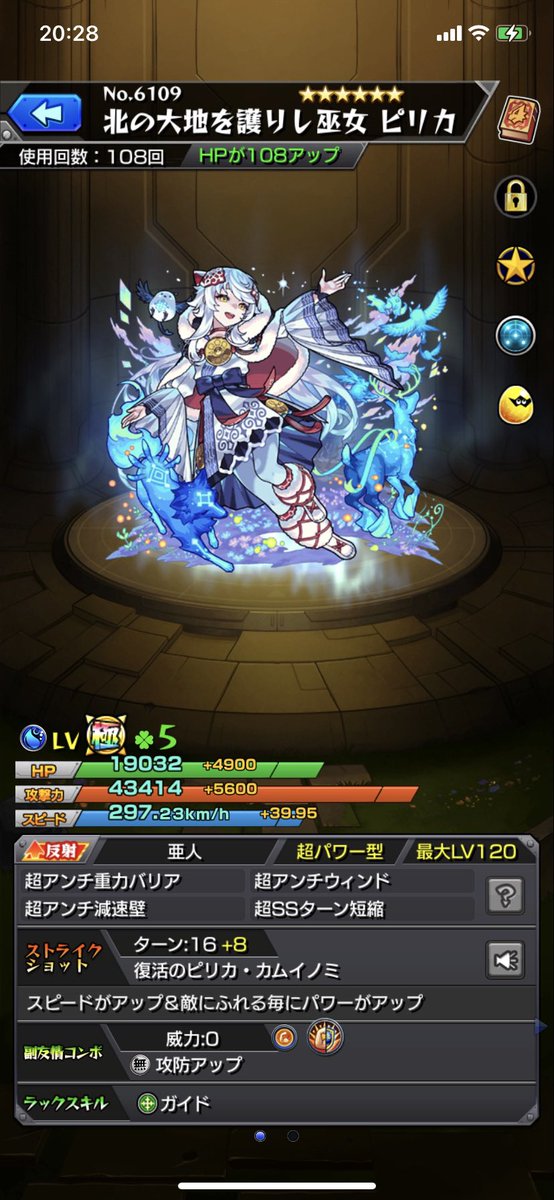 genkai@ﾈﾑｲ… tweet media