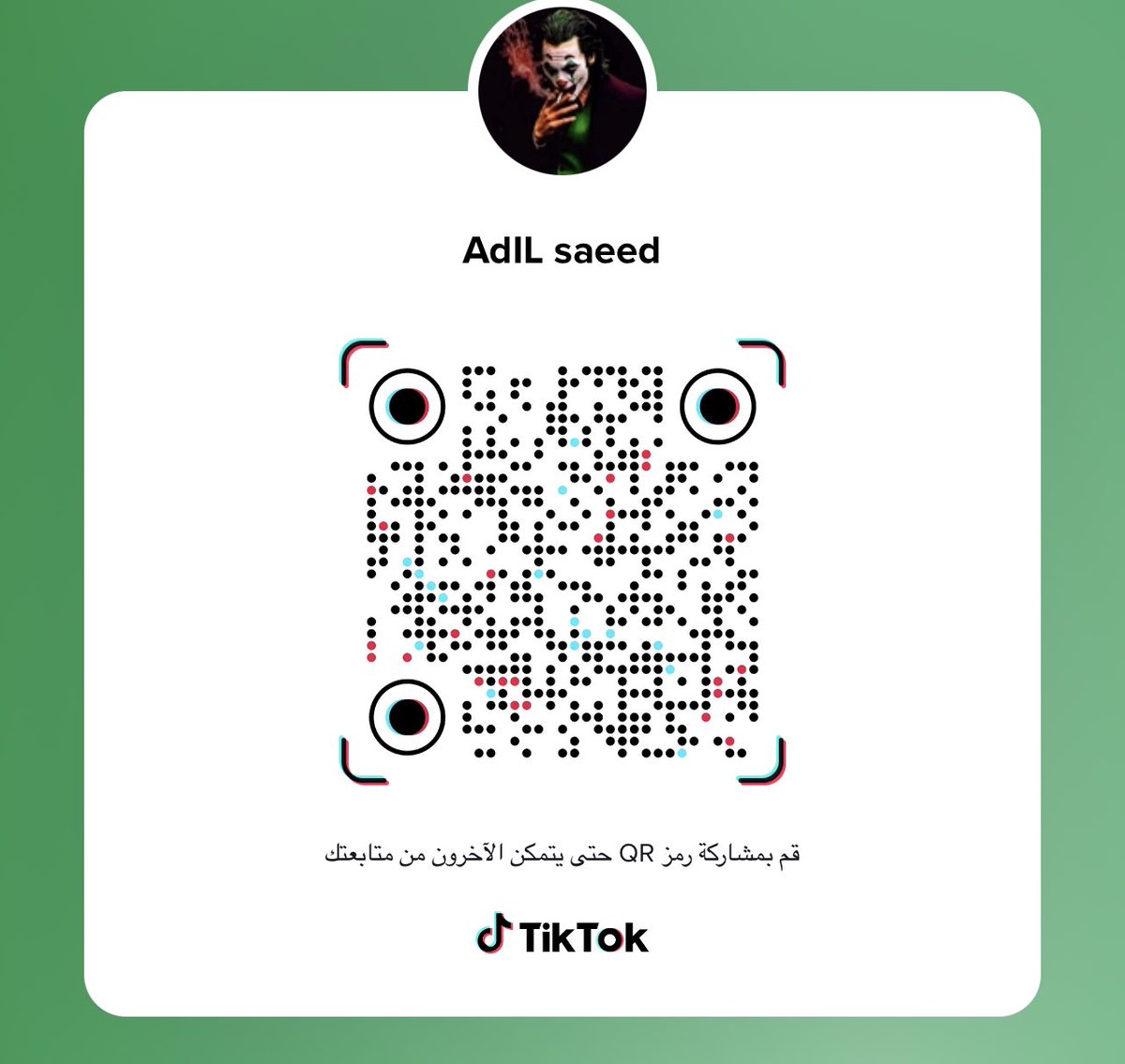 يسعدني اضافتكم 🙏❤️