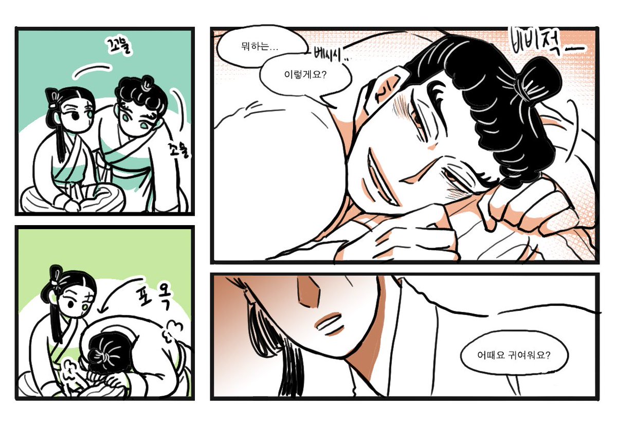 고양이과 기분 좋으면 머리부터 들이미는 거 너무 귀여움… 
