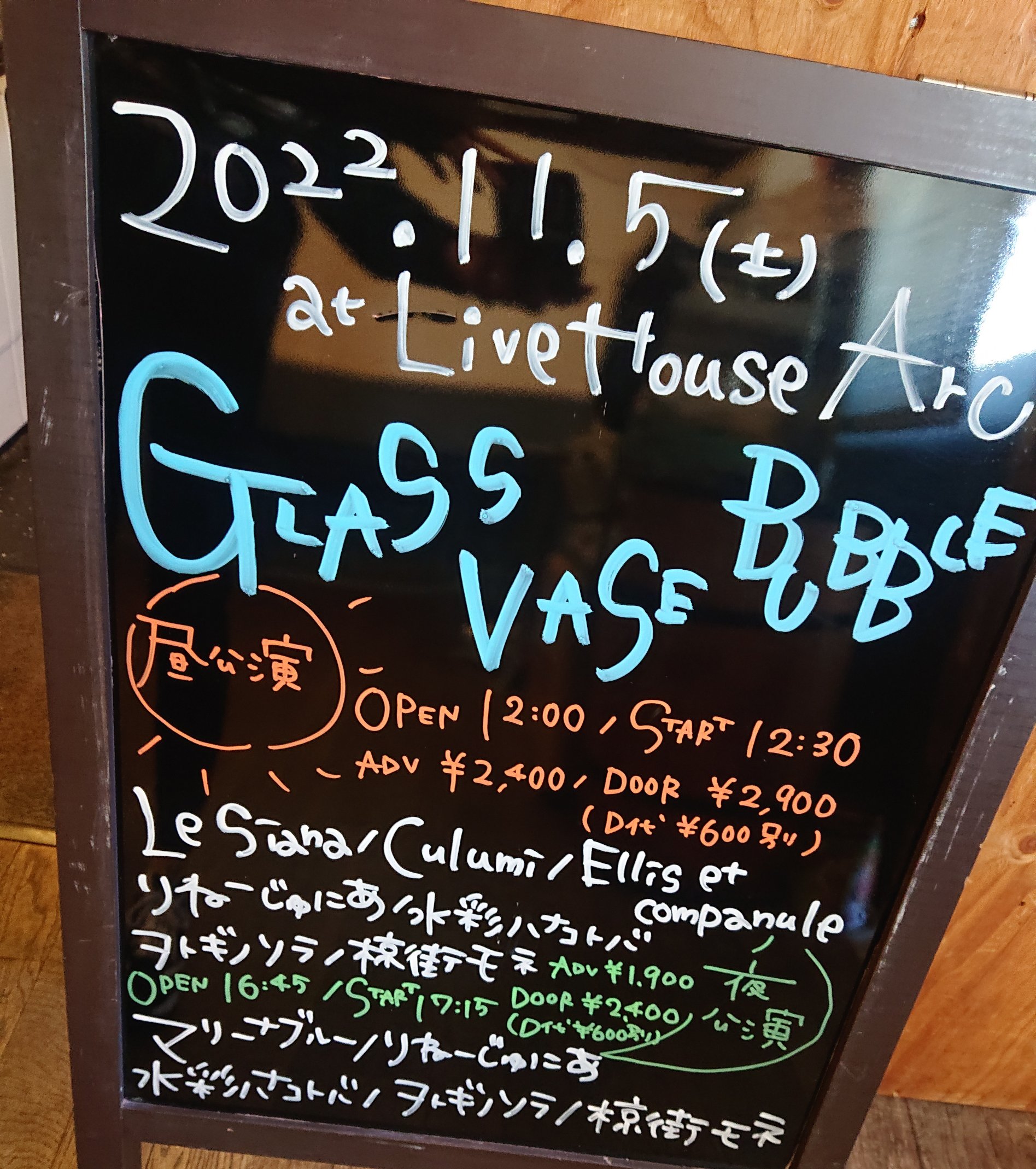 バッシュエンタテインメント公式 Vei Tz Twitter