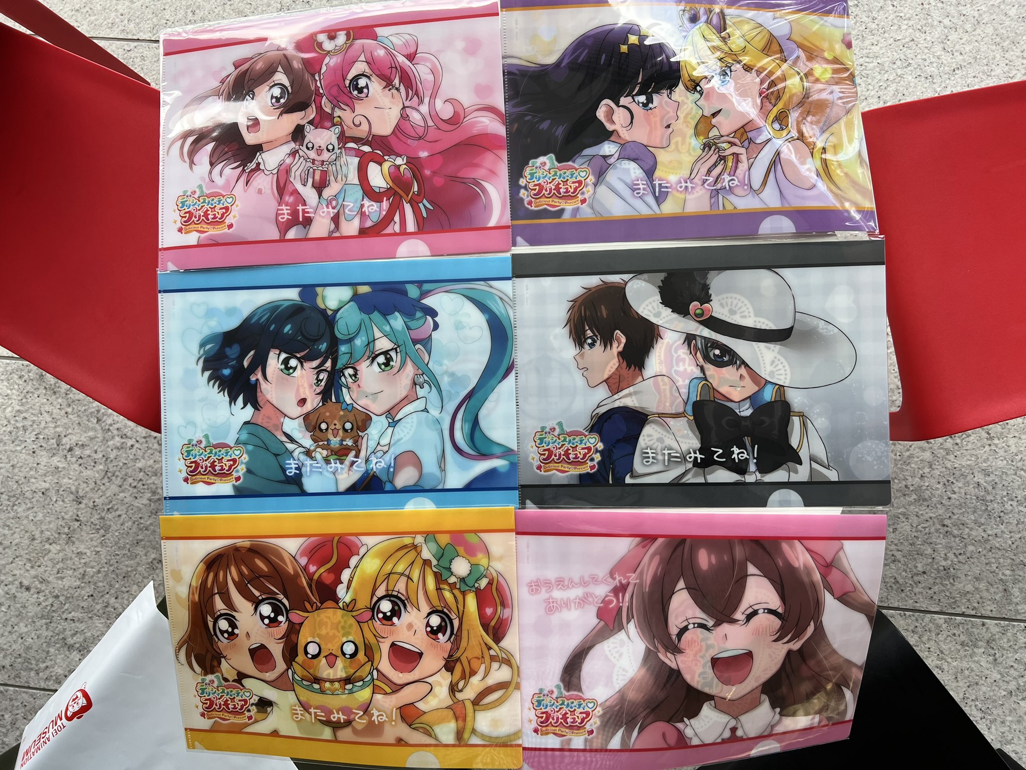 デリシャスパーティ♡プリキュア クリアファイル エンドカード