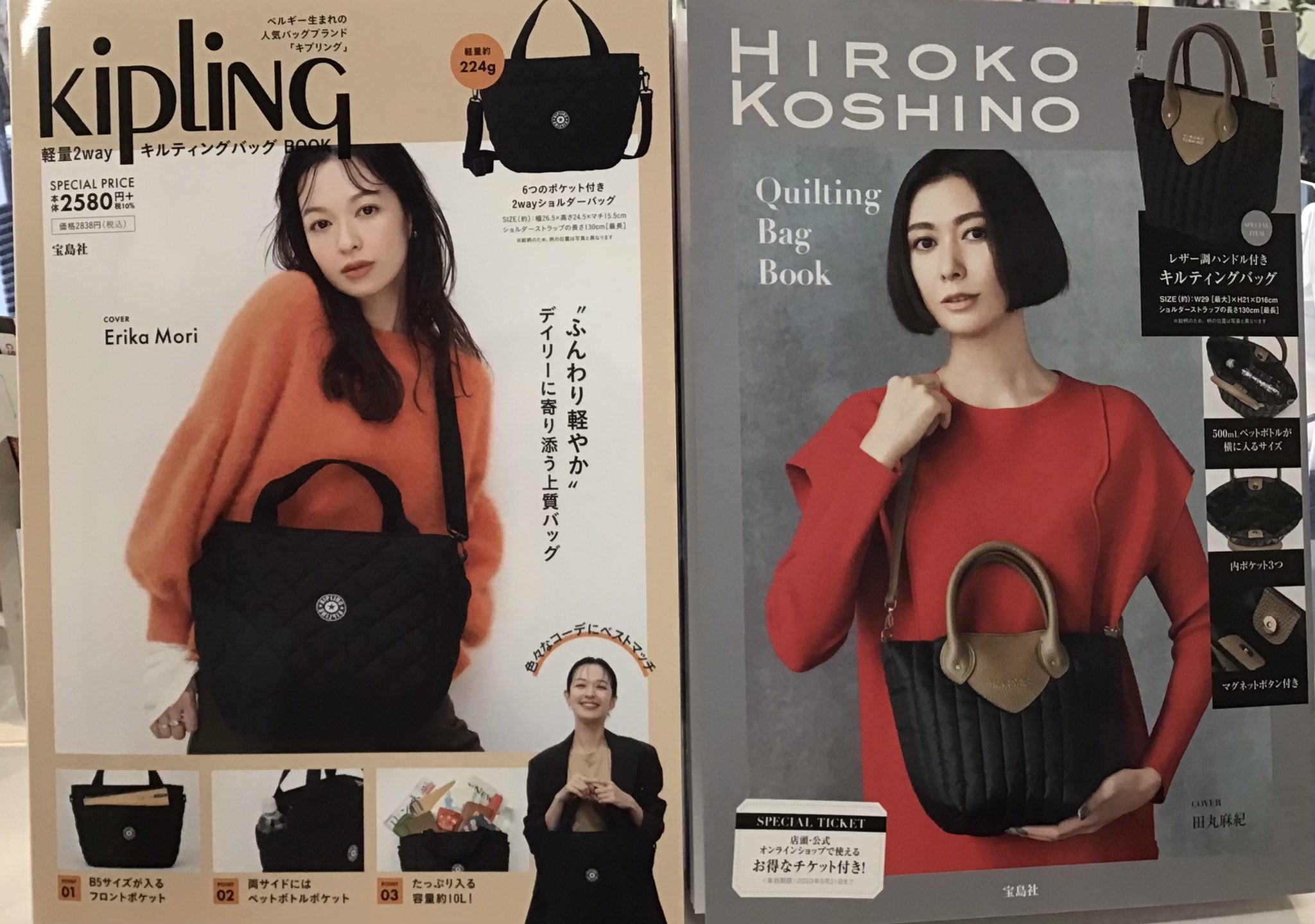 Kipling - Twitter Search / Twitter