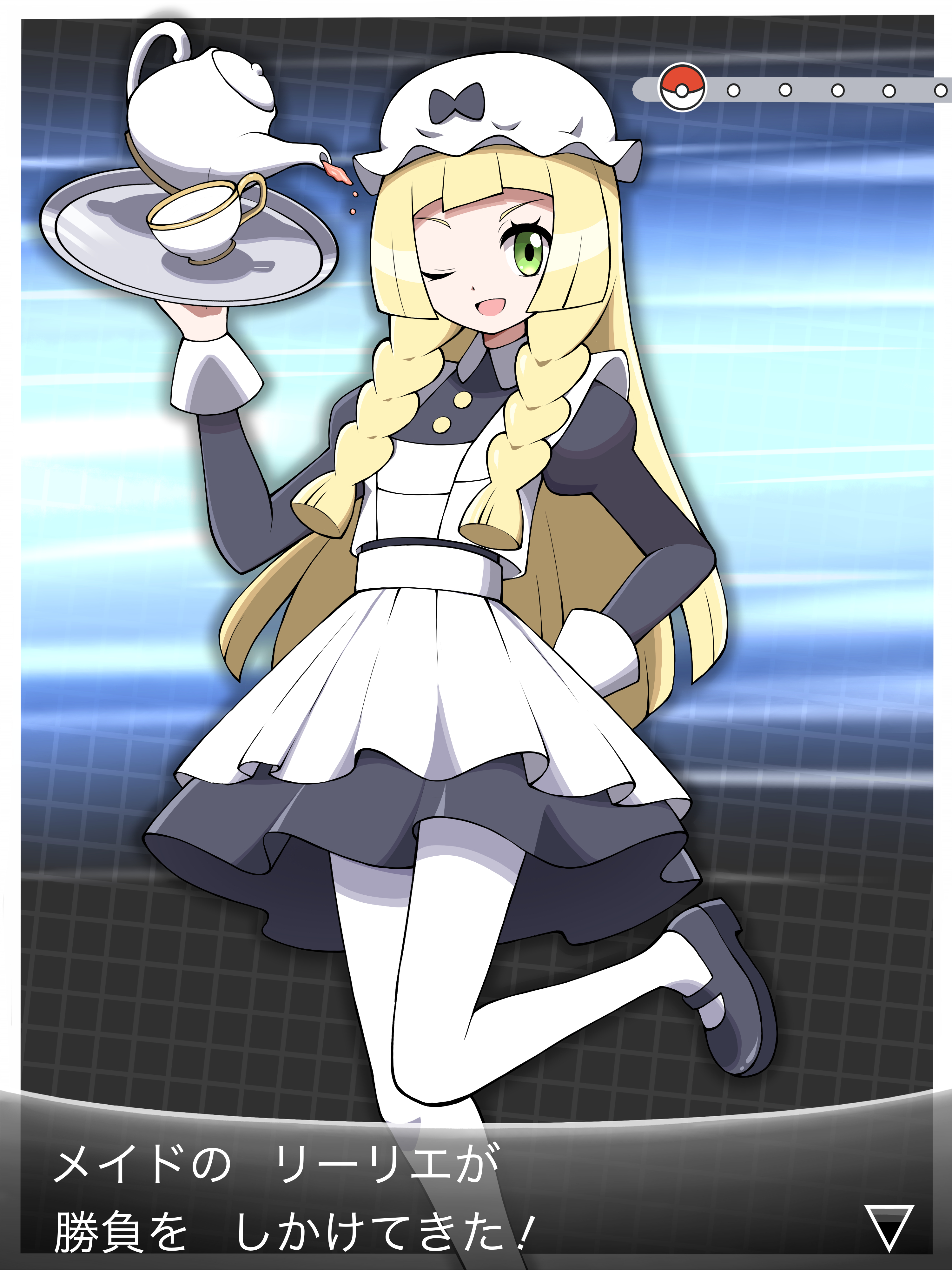 ポケポケ』帽子リーリエの口に違和感？新イラストに反響 人気