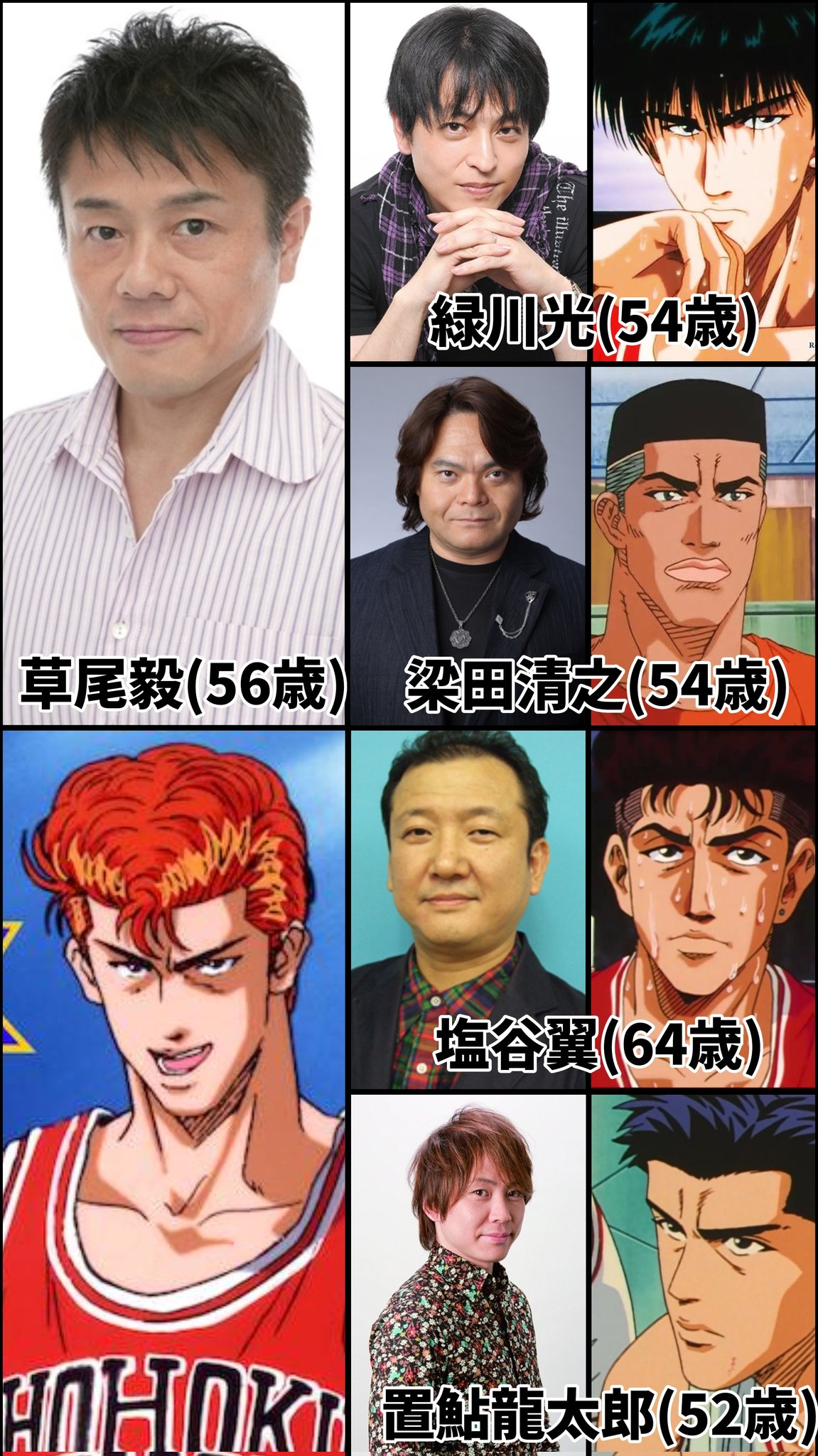 最大63%オフ! 塩屋翼 直筆サイン色紙 声優 fawe.org