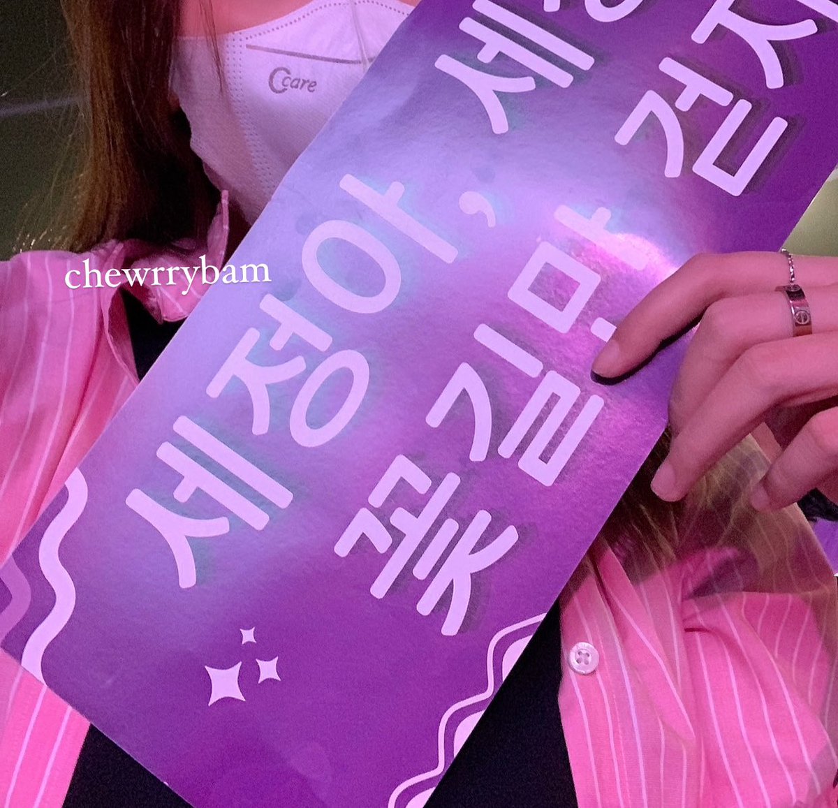 chewrrybam's tweet photo. AAAAAAAA DOY KAMU HARUS TAU PLISSSSS AKU FOTO SAMA SEJEONG DEKET BANGET 😭🫠💖 https://t.co/0PRwGgQ50X