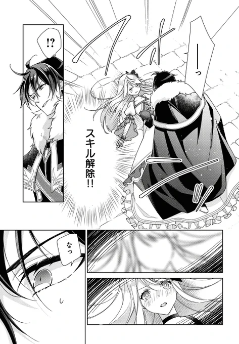 (7/8) 
