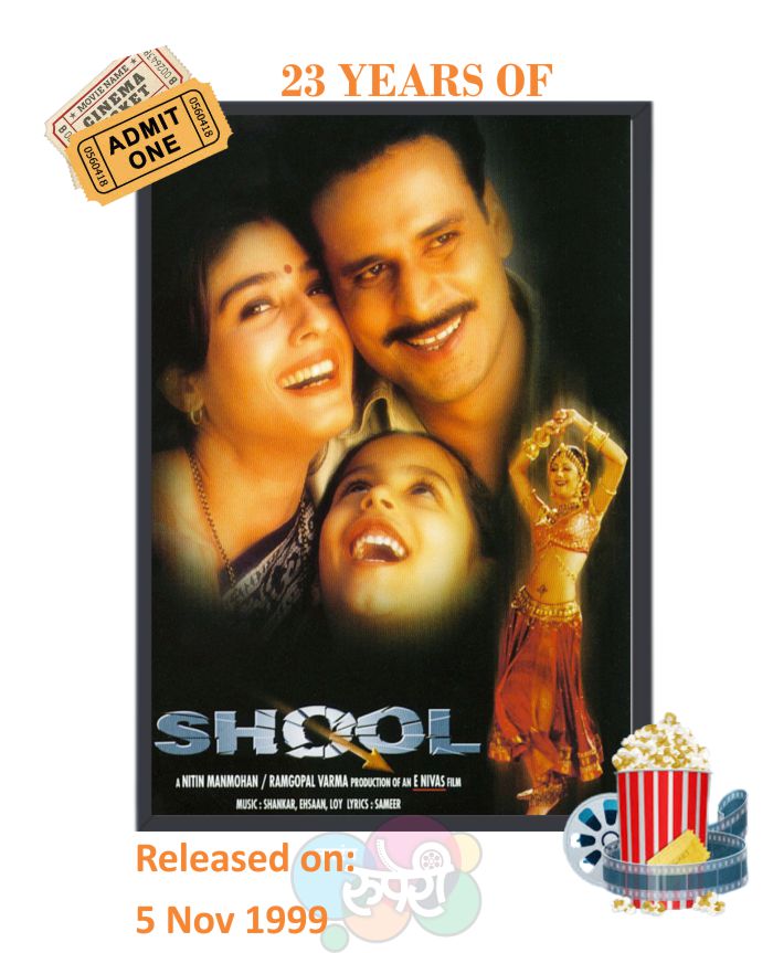 NavrangRuperi's tweet image. This Day That Year! #Shool  

#ManojBajpayee #RaveenaTandon 
#SayajiShinde #NawazuddinSiddiqui 
#RajpalYadav #YashpalSharma 
#ShilpaShetty

#ENivas  #ShankarEhsaanLoy

#23YearsOfShool   

@BajpayeeManoj @Nawazuddin_S
@TheShilpaShetty @ShankarEhsanLoy